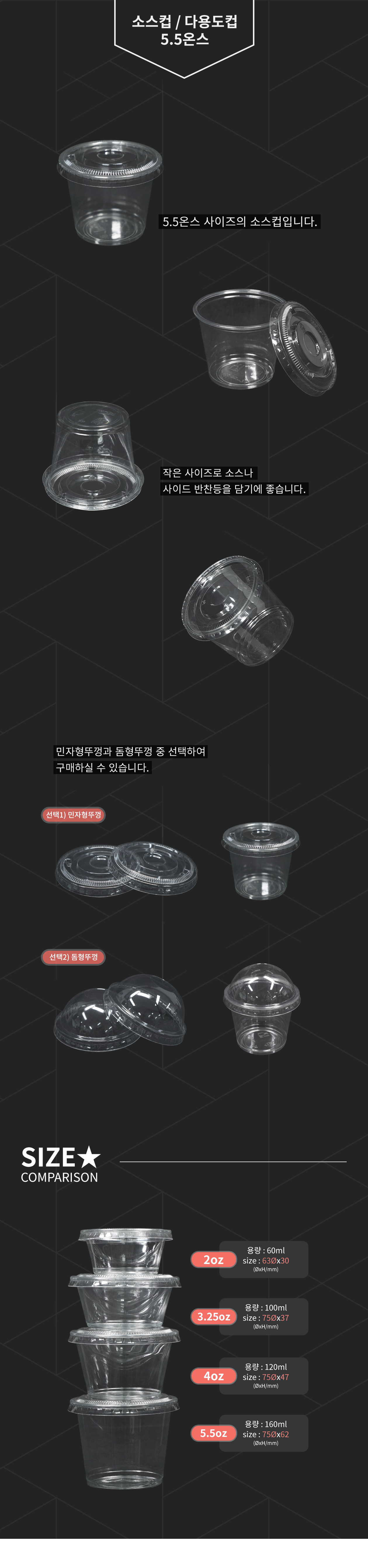 CN_sauce5.5oz_detail_135106.jpg